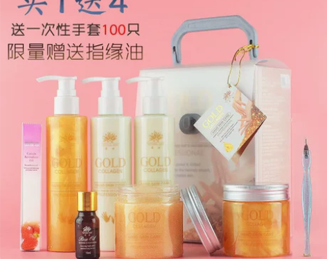 美容院芸迪黄金胶原手部护理套装护手套装手护...