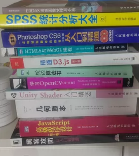 ERDAS遥感图像处理与分析 SPSS统计...
