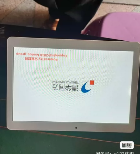 清华同方平板电脑，正常使用的，图片实物成色...