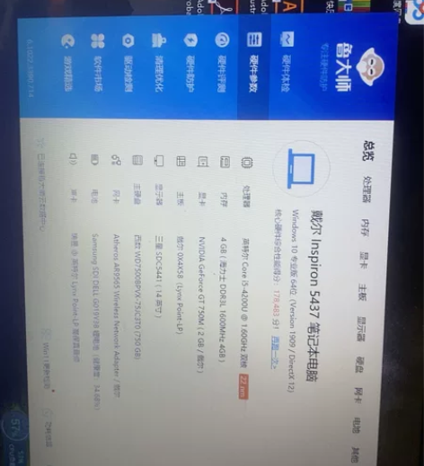 戴尔inspiron 5437笔记本电脑。...