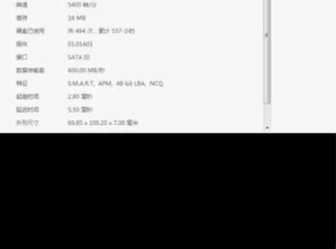 戴尔灵越笔记本，无拆无修！原厂膜都没撕！自...