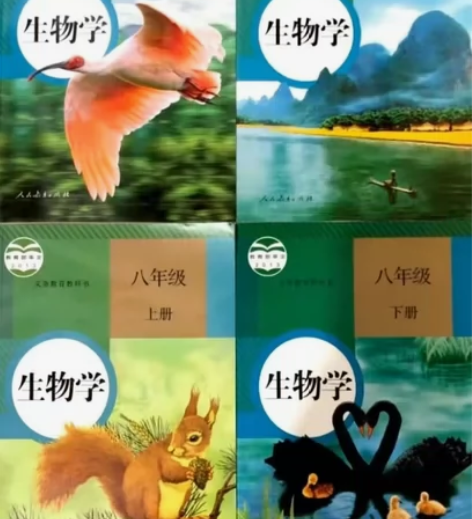 二手正版包邮初中人教版78七八年级生物全套...