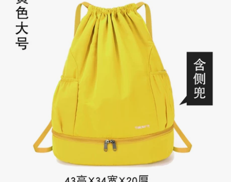 游泳包干湿分离男女运动健身瑜伽舞蹈旅行收纳...