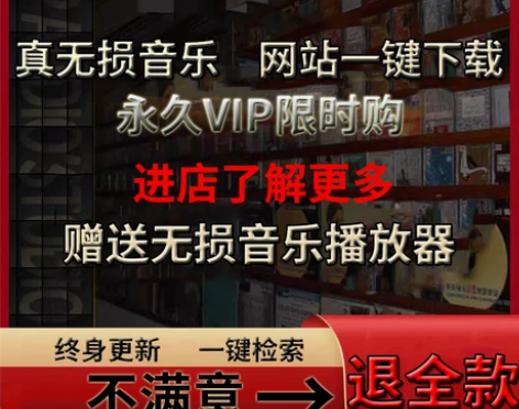 DSD无损音乐hires母带音源下载包wa...