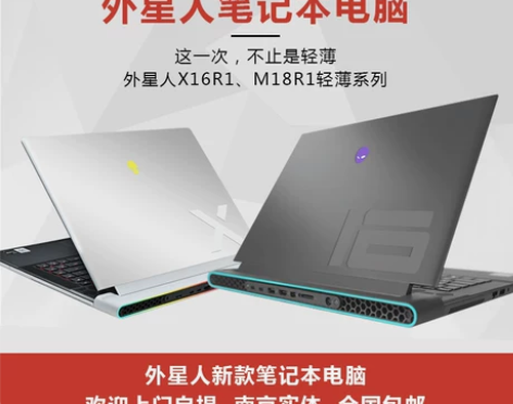 alienware笔记本 外星人 电脑 A...