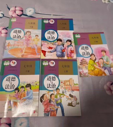 出售全套初中道德与法治，部编版（人教版）教...