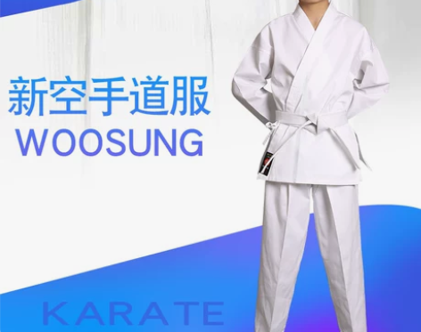 WOOSUNG空手道服儿童男女成人训练服空...