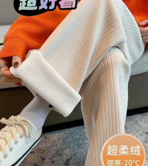 【清仓大特卖】加绒裤子女冬秋季加厚雪尼尔秋...