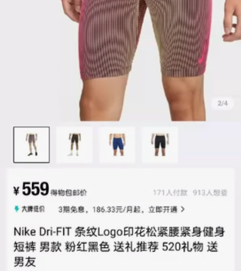 23年最新款半弹 Nike耐克Dri-Fi...