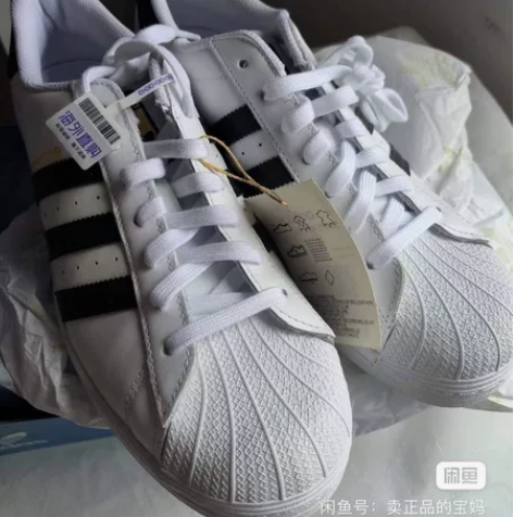 Adidas阿迪三叶草官网男女2023金标...
