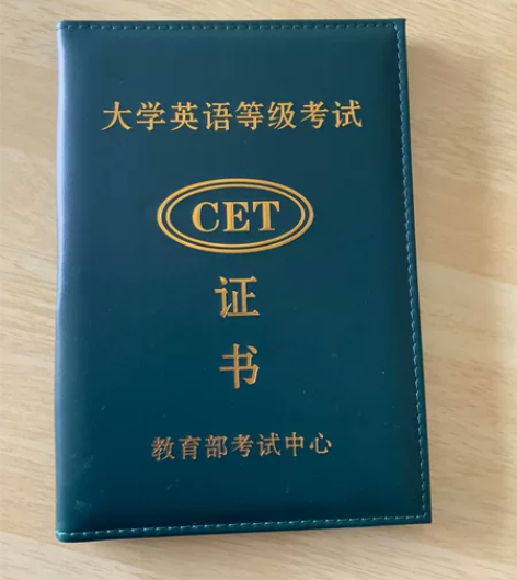 [拥抱]6月份英语四六级听力阅读部分抢救！...