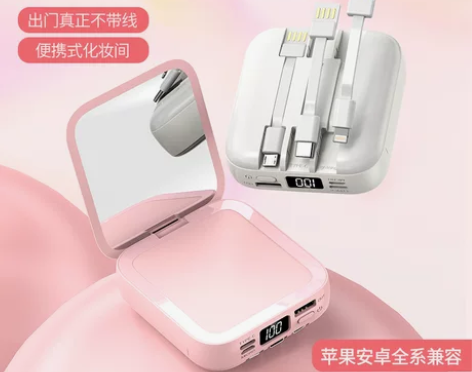 充电宝超薄小巧便携超大容量官方旗舰店正品2...