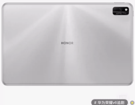honor/荣耀 荣耀平板V6 10.4英...