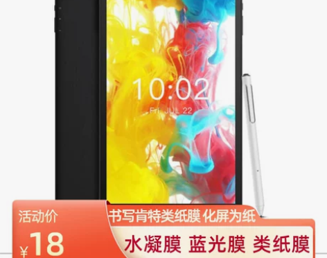 2020款酷比魔方iplay 30 pro...