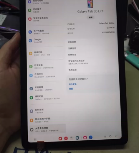 三星平板tab s6 lite 内存：4+...