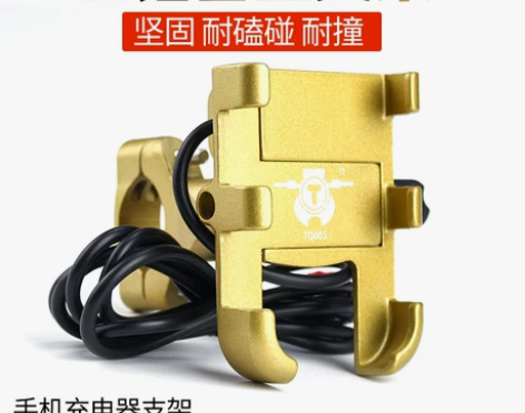 铝合金自行车手机支架防震防水踏板电动摩托车...