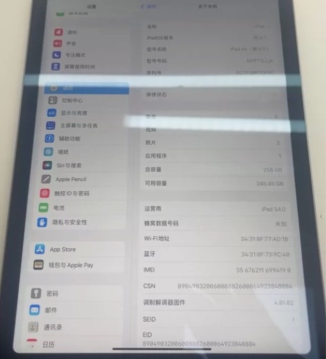 ?Apple/苹果 10.9 英寸 iPa...