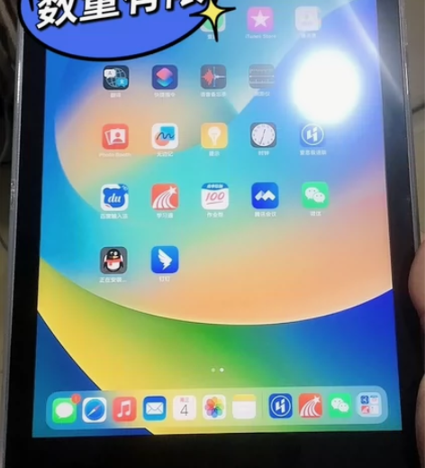 【数量不多】出售苹果二手平板电脑ipad ...