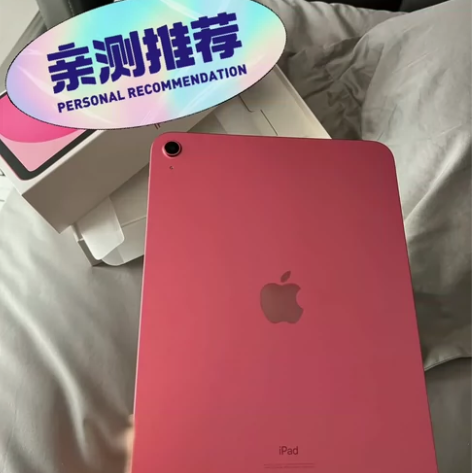 网课不用了  iPad2021款 128G...
