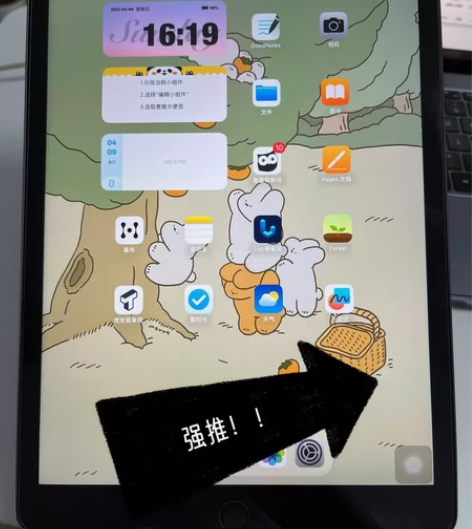 【店长推荐】10.2英寸 ipad 201...