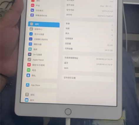 接近99新苹果iPad 19款 7代 10...