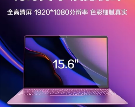 2023全新11代14.1寸15.6寸笔记...