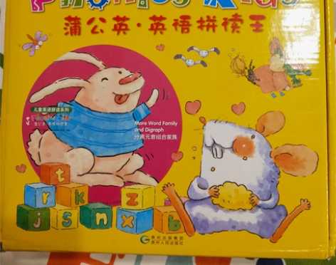 包邮出phonics kids蒲公英英语拼...