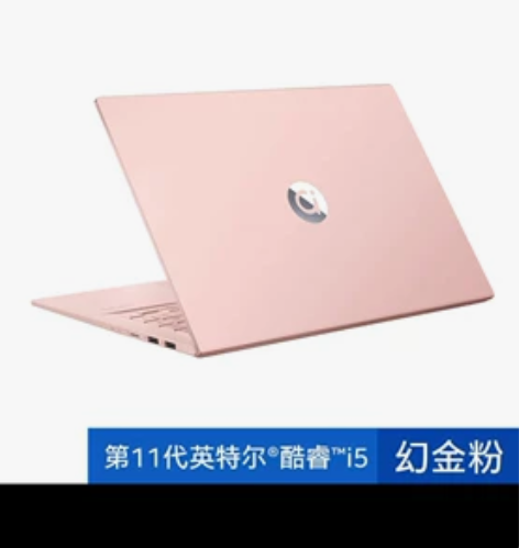 华硕酷睿粉色电脑99新 自用款 买了没多久...
