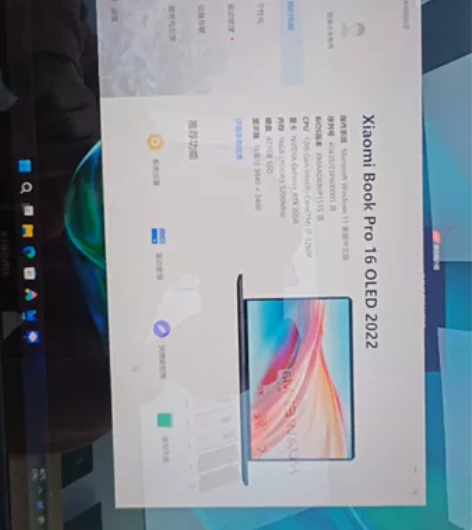 小米笔记本pro16 i7 1260p 2...