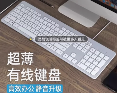 千业静音巧克力有线键盘台式电脑适用于苹果笔...