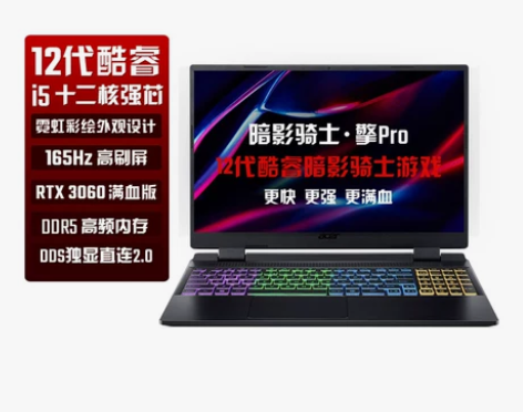 【礼遇价】Acer/宏碁暗影骑士去年8月份...