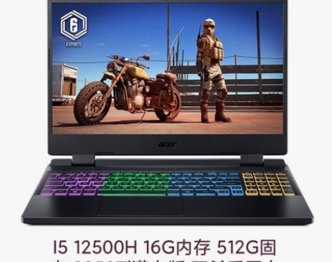Acer宏碁 暗影骑士 擎2022 处理器...