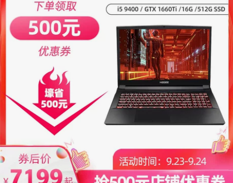 Hasee/神舟 战神ZX/TX/GX系列...