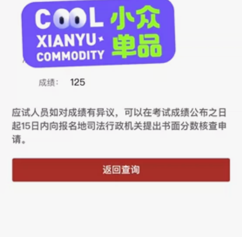 2023年法考督学?答疑 本人中国人民大学...