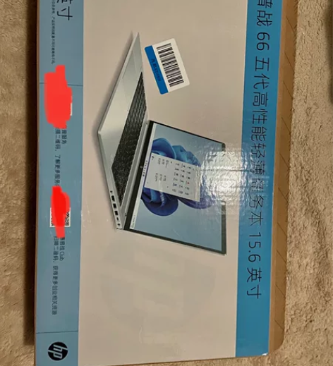 ???惠普(HP)战66 五代 15.6英...