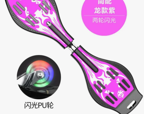 【年货价】斯威活力板二轮摇摆滑板车儿童初学...