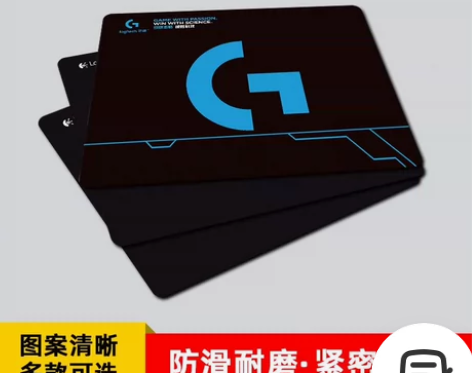 全新!包邮!罗技电竞游戏小号鼠标垫专用英雄...