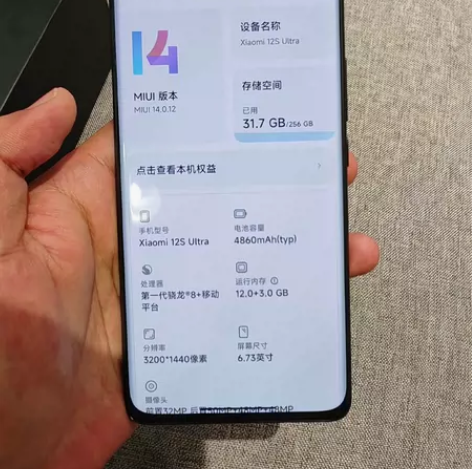 小米12S Ultra黑色12+256G ...