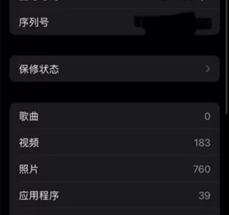 ?iphone13  128g 午夜色  ...