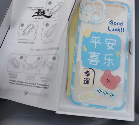 【全新包邮】苹果13手机壳 iPhone1...