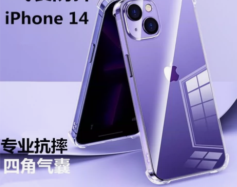 苹果12系列、13系列和14系列,纯色透明...