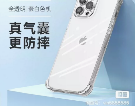 苹果13｜罗马仕｜小雷先生｜iPhone1...