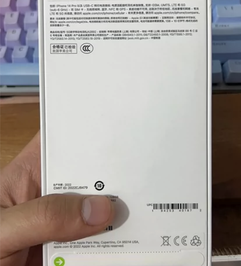 Apple 苹果 iPhone 14 pr...