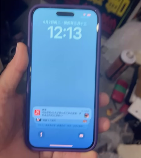 苹果14，先咨询好，当面交易 感兴趣的话点...