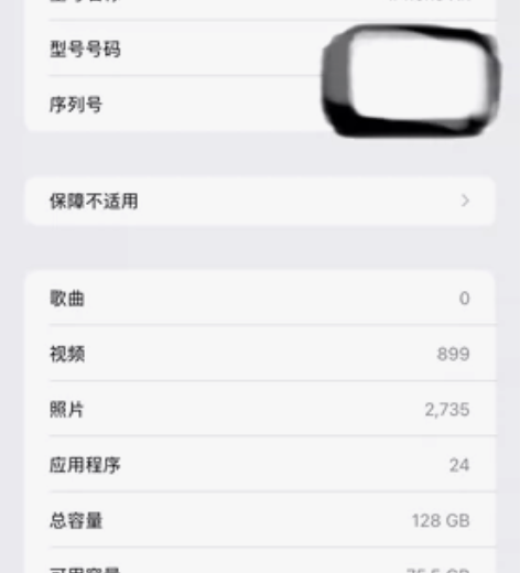 出xr128 电池81纯原掉漆128GB无...