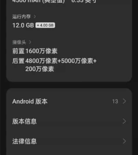 一加9 12+256自用 感兴趣的话点“我...