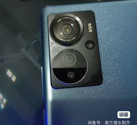 ZTE/中兴 中兴 Axon 40 Pro...