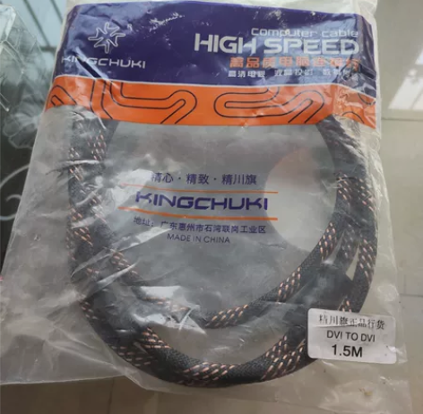 dvi to dvi 高清 显示器连接线 ...