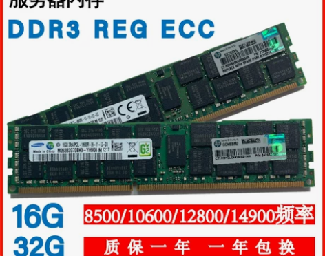 三星内存 16G 32G ddr3 128...