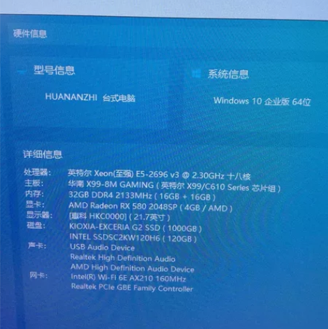 打包出板u内存, 华南x99-8m,c61...